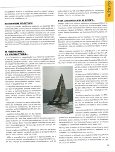 page prev