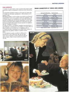 page prev