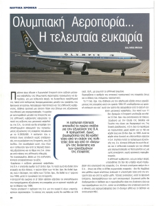 page prev