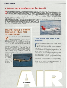 page next