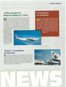 page prev