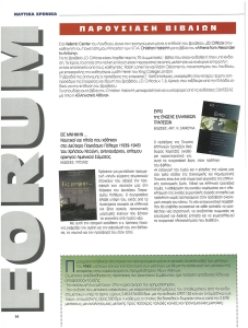 page prev