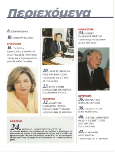 page prev