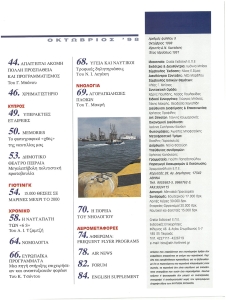 page prev