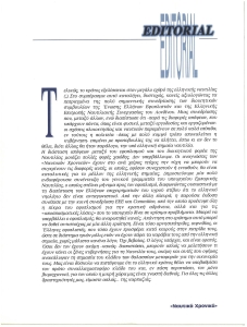 page prev