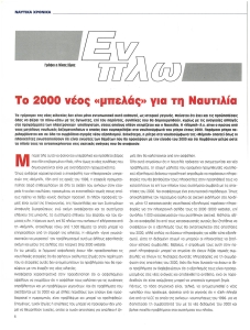 page next