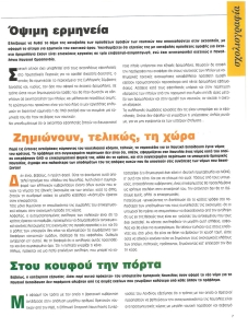 page next