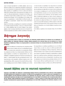page next