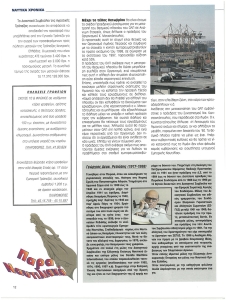 page prev