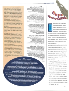 page prev