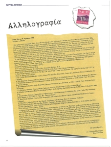 page prev
