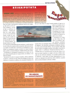 page prev