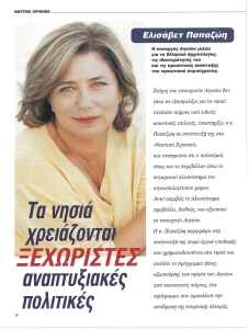 page next