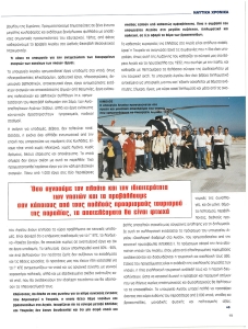 page prev