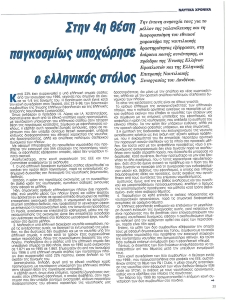 page prev