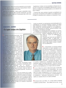 page prev