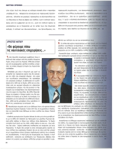 page prev