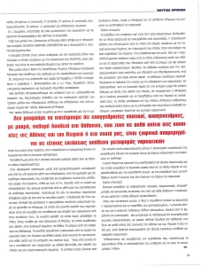page prev