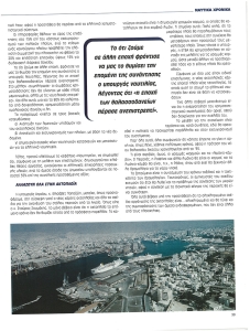page prev