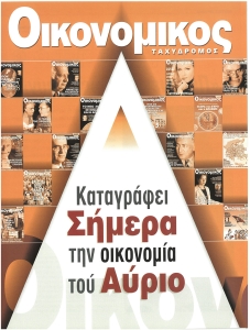 page next