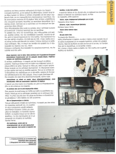 page next
