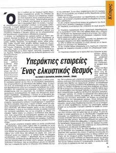 page prev