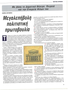 page prev