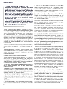 page prev