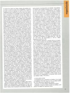 page next