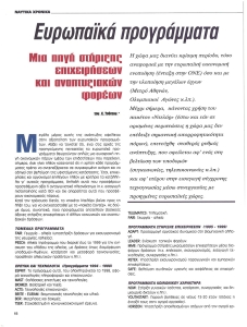page prev