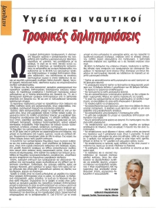 page prev