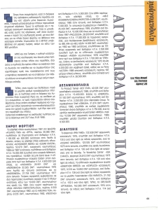 page prev