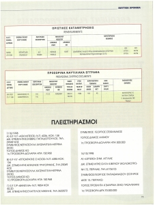 page prev