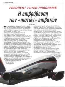 page next