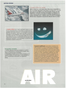 page next
