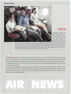 page prev