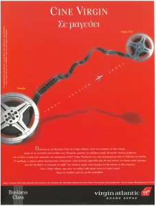 page next