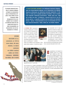 page prev
