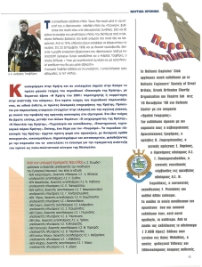 page prev