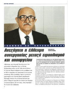 page prev