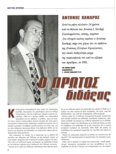 page prev