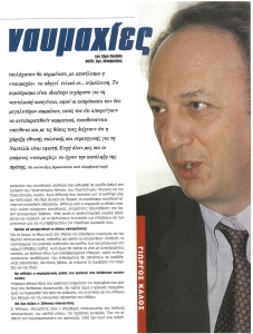 page next