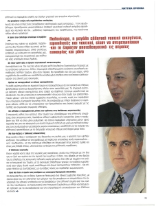 page prev