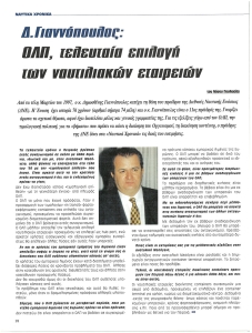 page prev