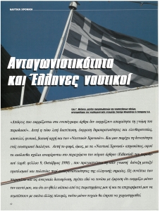 page prev