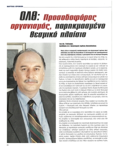 page next