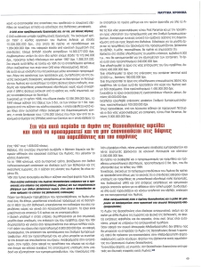 page prev