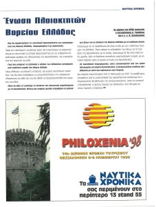 page prev