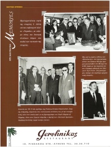 page prev