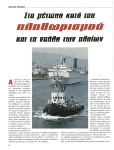 page prev